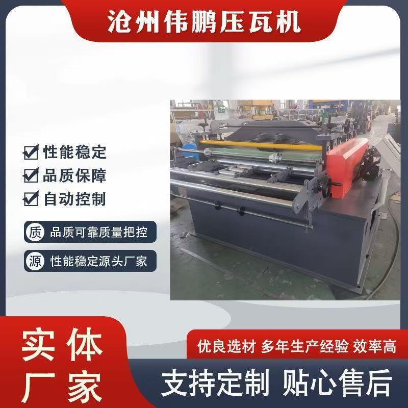 全自动激光切割开平机校平机设备支持来图规格多样源头工厂可定制