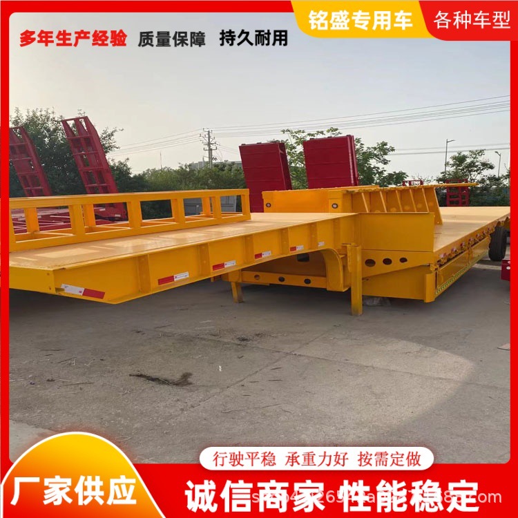 13米鹅颈式大板半挂车 高低板运输车 承载能力强