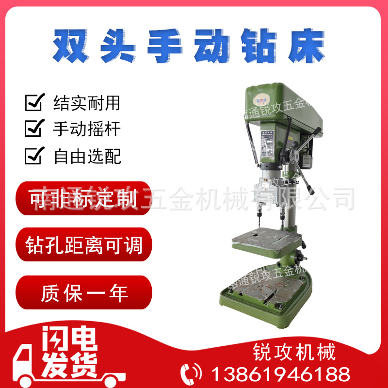 Z516双头台式手动进刀钻床 多轴钻孔机  木工自动台钻