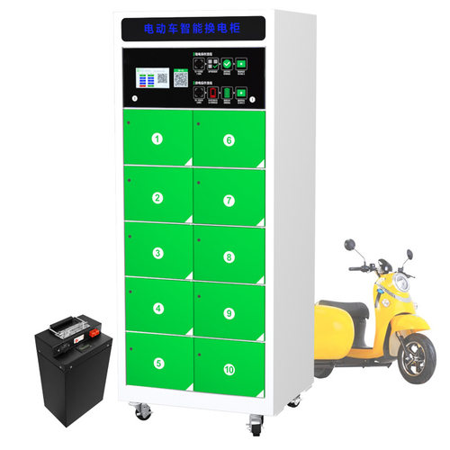 智能共享充换电柜冬季低温加热保温新能源锂电池换电柜厂家直供