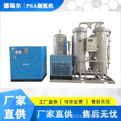 制氮机 全自动 大型氮气设备 氮气发生装置 制氮机生产厂家