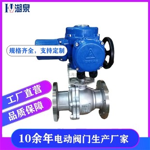 6.4mpa电动球阀 300蒸汽用电动球阀 Q941H 64P电动硬密封球阀