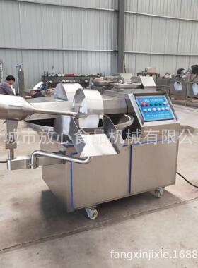 40/80/125型斩拌机 千页豆腐鱼丸肉馅变频斩拌 多功能食品斩拌机