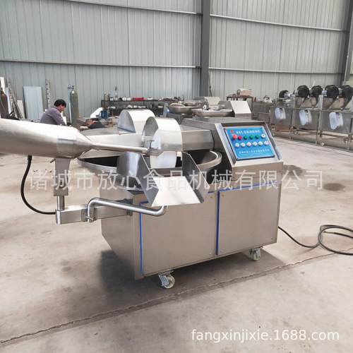 40/80/125型斩拌机 千页豆腐鱼丸肉馅变频斩拌 多功能食品斩拌机