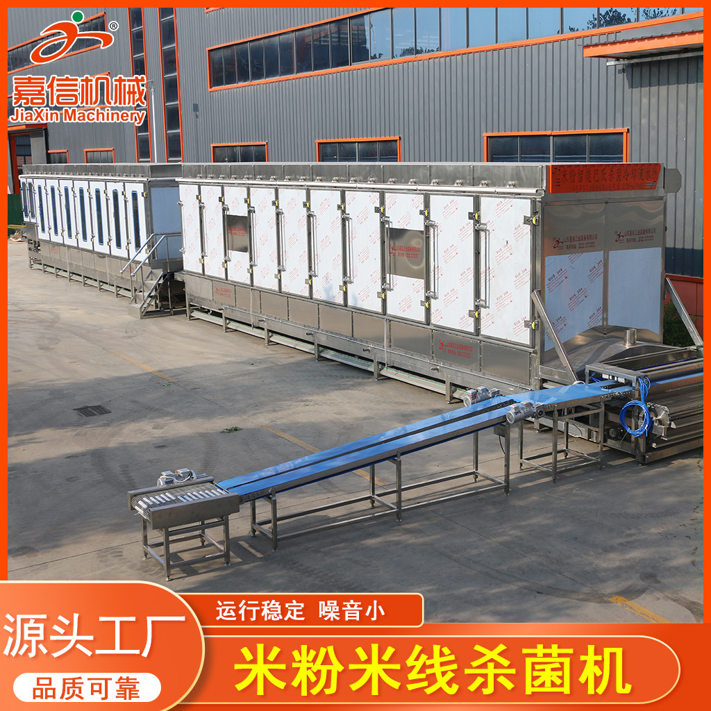 粉耗子杀菌机 熟食水浴杀菌设备 年糕糍粑杀菌锅东北粉耗子杀菌机