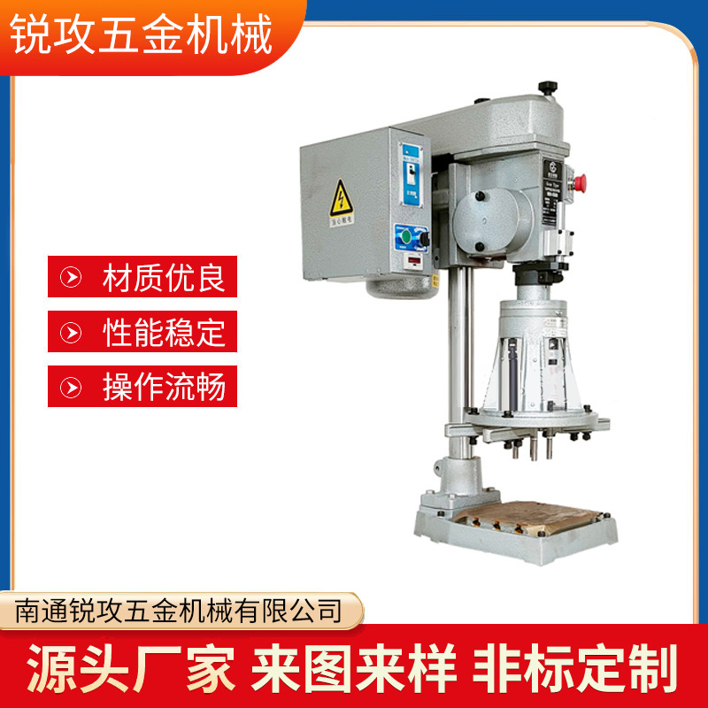 脚踏启动4轴自动攻丝机GT1-203型 齿轮式攻牙机4508型丝攻机