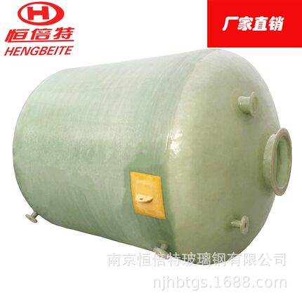 卧式玻璃钢工业盐酸储罐 地埋抗老化搅拌式玻璃钢储罐