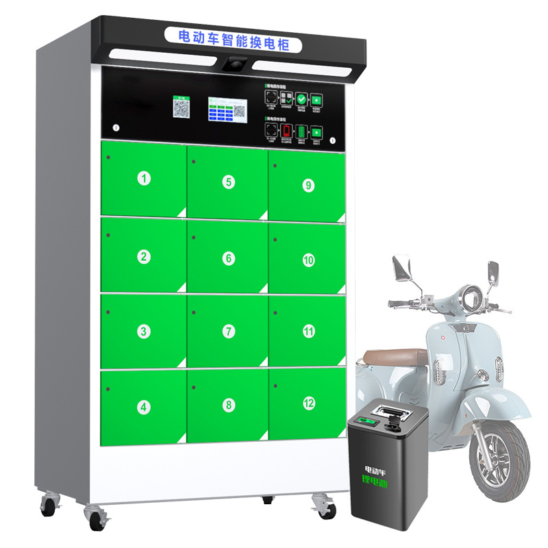 锂电池换电柜厂家直供民用换电柜商用换电柜平台一站式开发服务