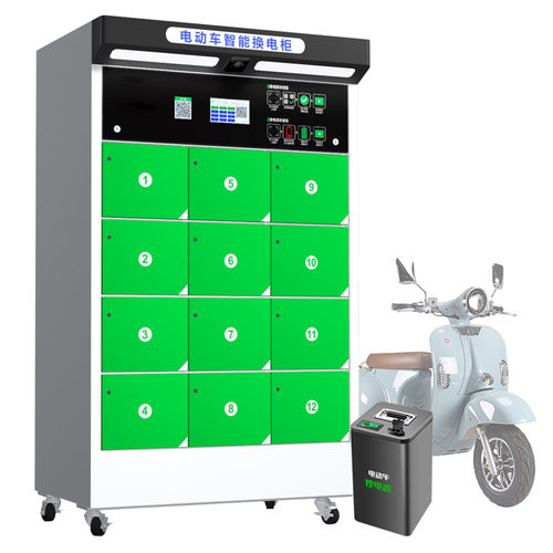 锂电池换电柜厂家直供民用换电柜商用换电柜平台一站式开发服务
