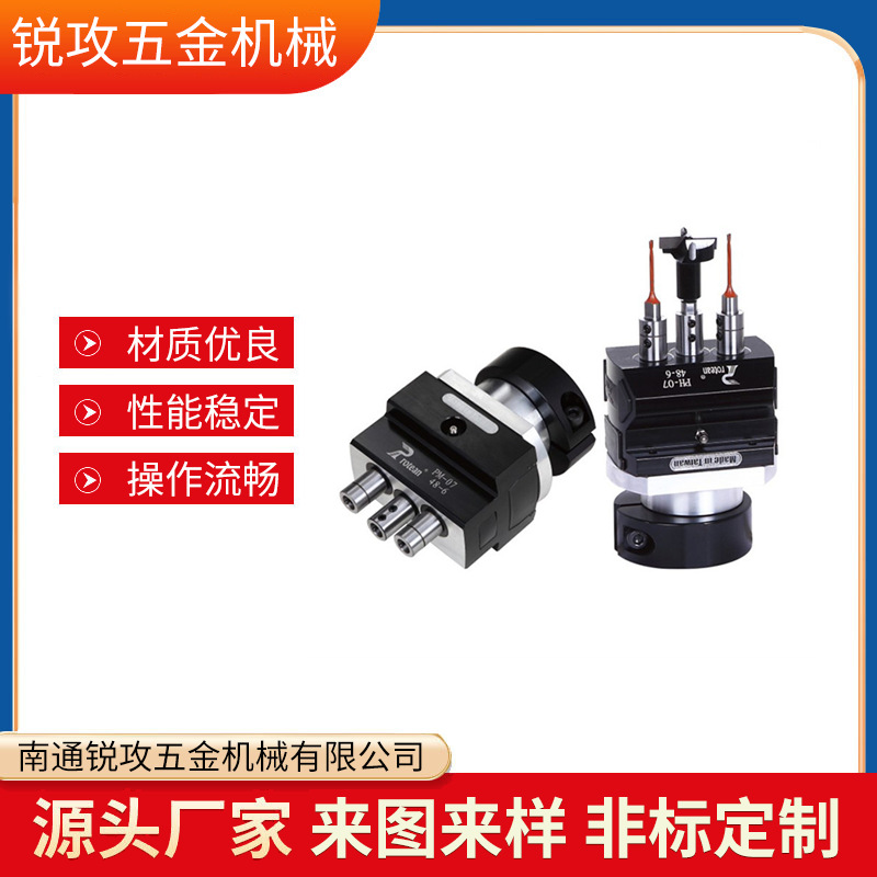 台湾普登可调式钻包PLA-568 塑料玩具钻孔头