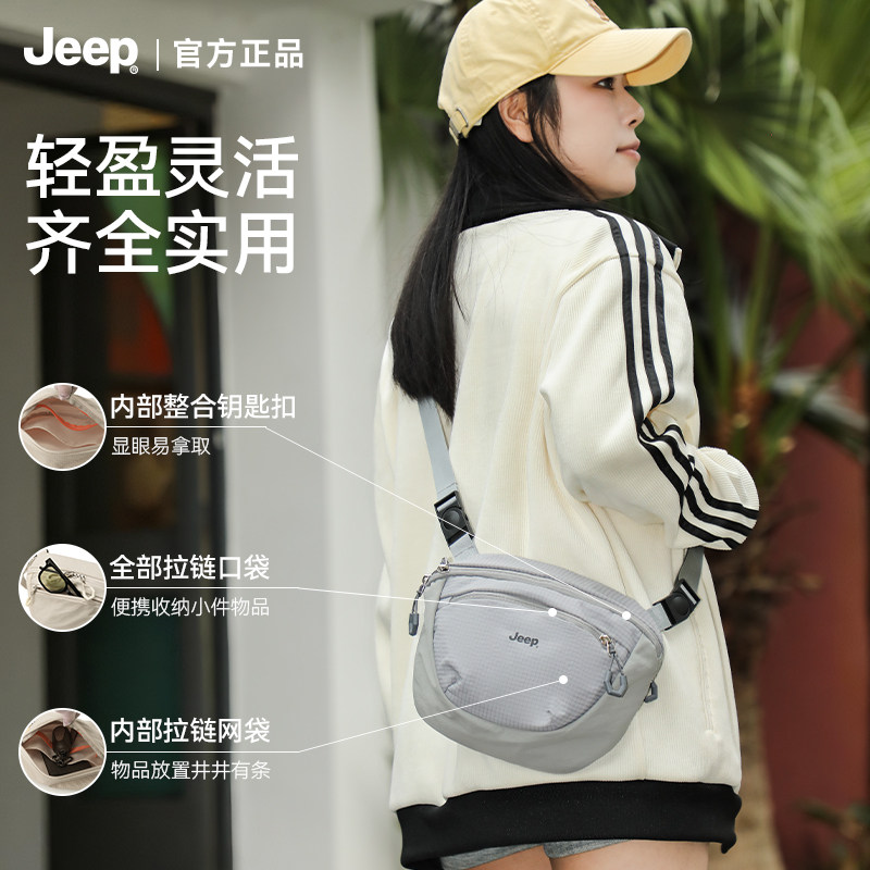 JEEP/吉普轻量化户外单肩包防泼水轻薄运动休闲旅行包外出斜挎包