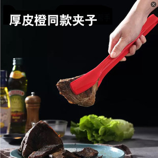厚皮橙同款夹子软翘头硅胶食物夹食品级耐高温厨房烤肉食品夹菜夹