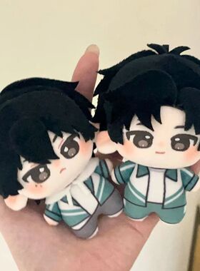 放学等我棉花娃娃周边陈景深喻繁属性10cm棉花娃娃印花体动漫明星