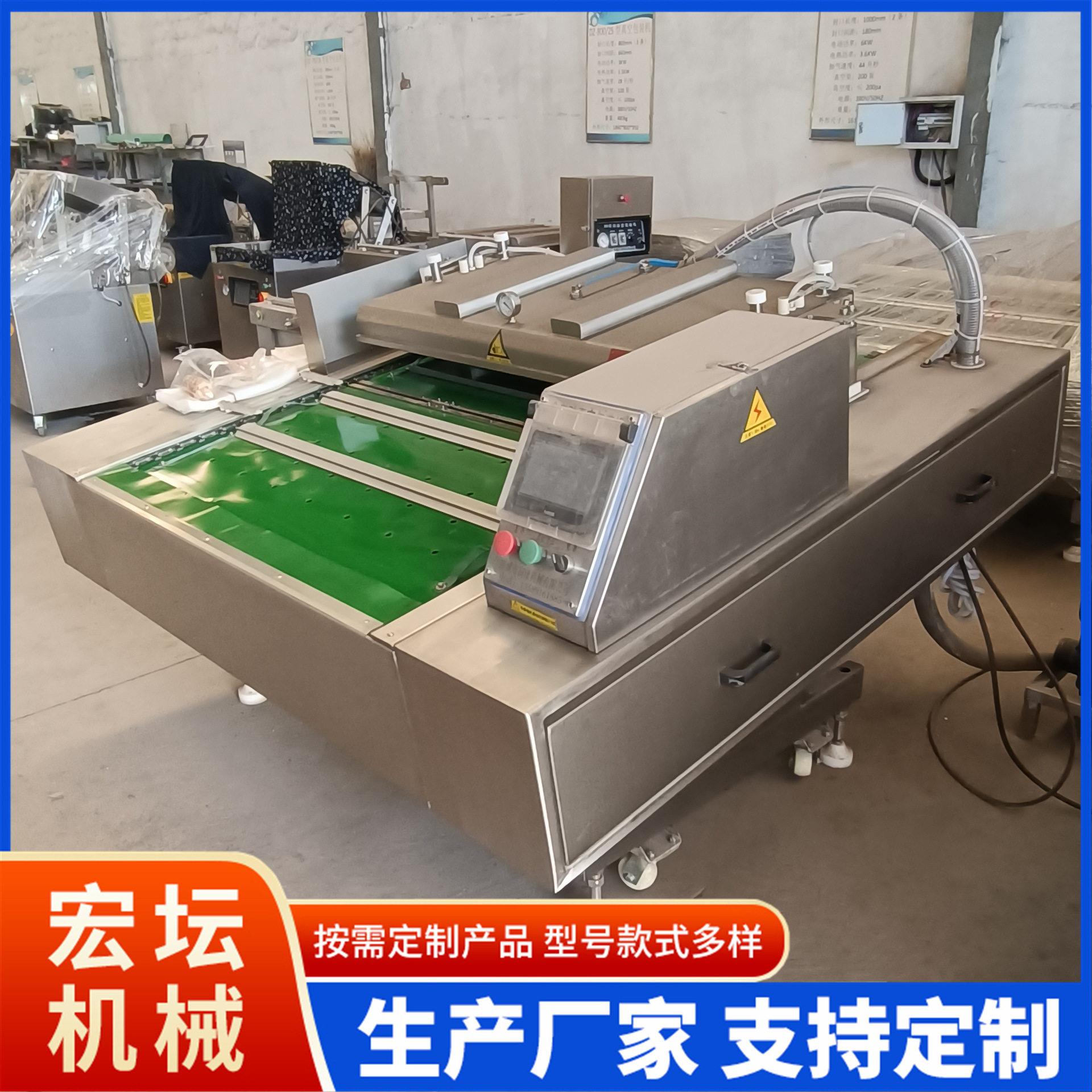 粽子滚动式真空包装机双封条腊肉连续包装设备月饼真空封口机