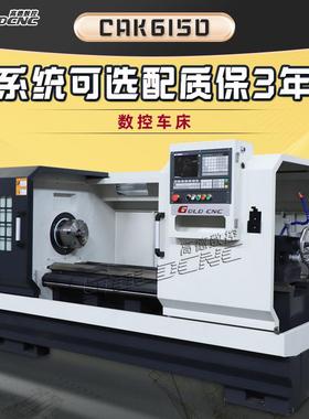 CK6150卧式数控车床6150×3000mm大行程广数系统