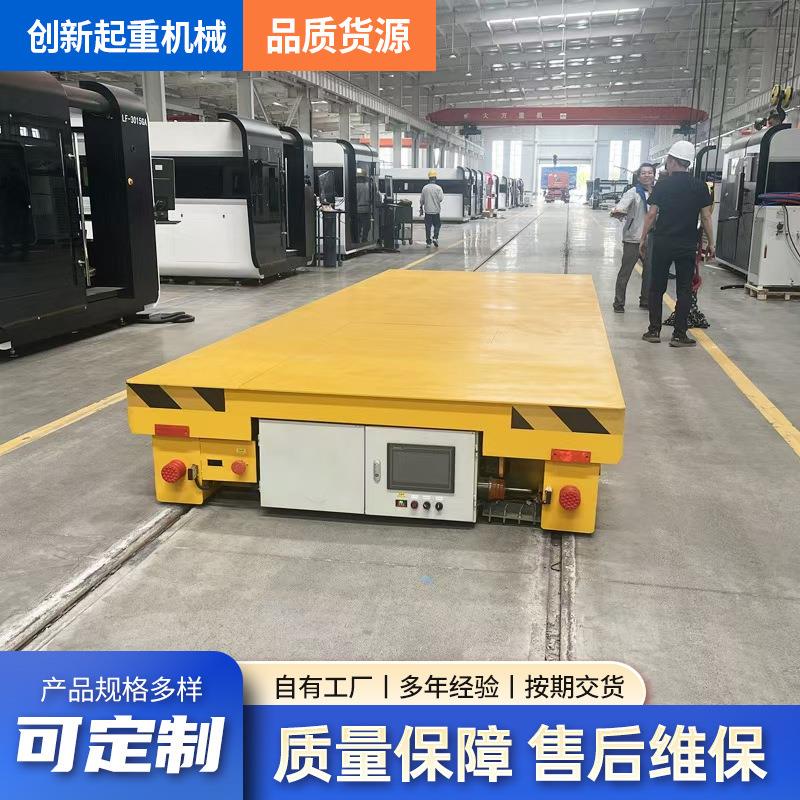 轨道地平车工业车间货物搬运电动平板车10吨20吨0吨轨道地平车