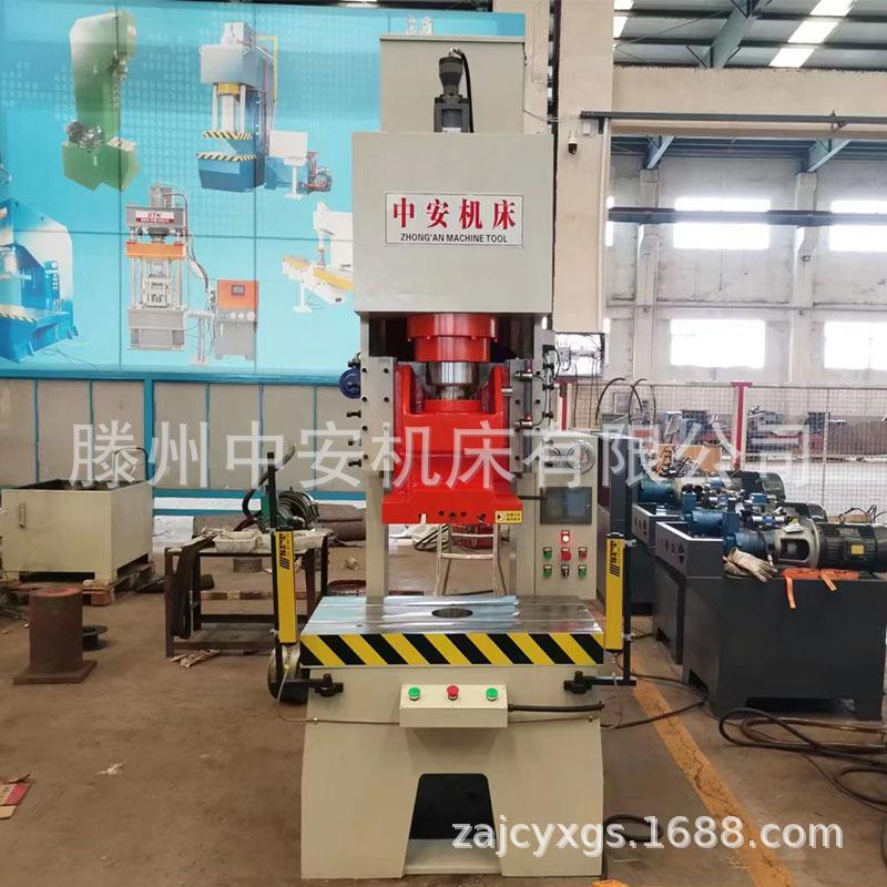 80T100T高速液压冲床小型冲孔压力机快速冲床油压机