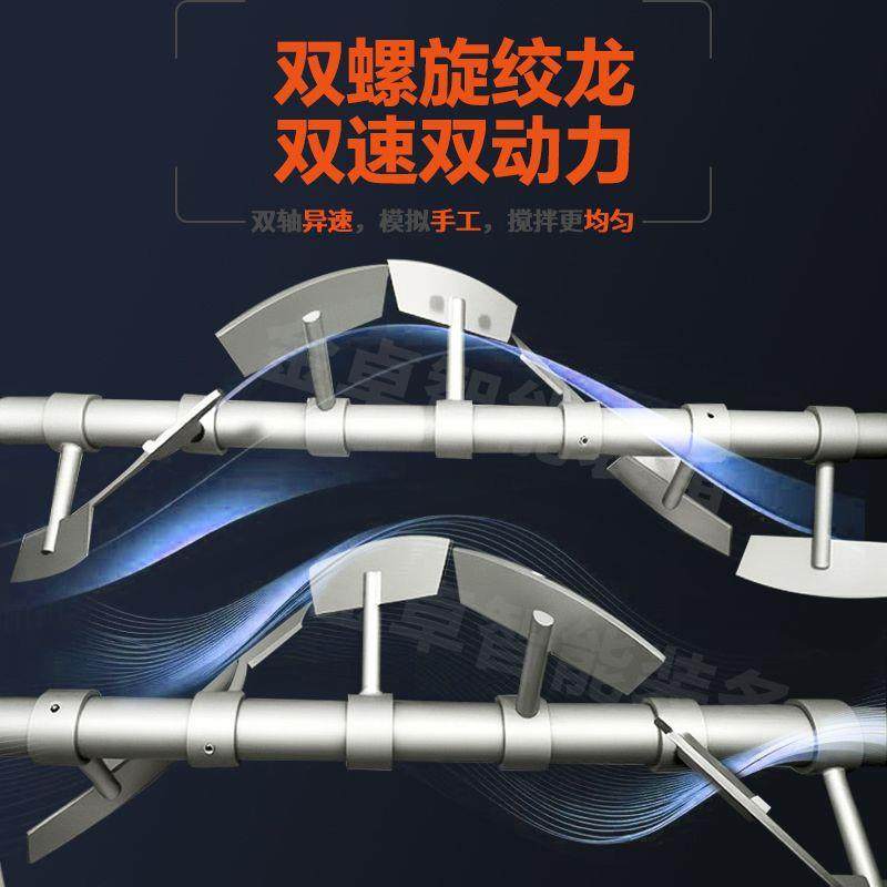 真空拌馅机双绞龙肉馅搅拌机香肠加工设备自动出料拌肉馅机器,清洗/食品/商业设备,其他食品加工设备,淘宝优惠券,粉丝福利购,淘宝优惠卷