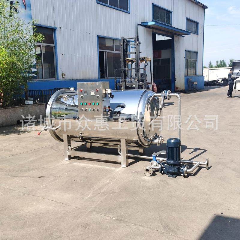 不锈钢咸鸭蛋蒸汽杀菌锅冷面年糕杀菌设备螺蛳粉酱料包杀菌锅,清洗/食品/商业设备,其他食品加工设备,淘宝优惠券,粉丝福利购,淘宝优惠卷