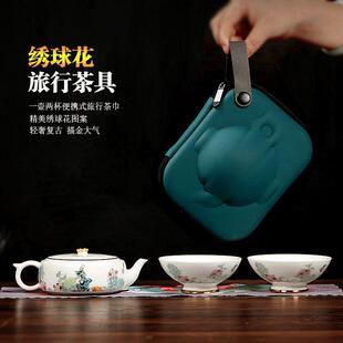 陶瓷便携式快客杯一壶二杯简易功夫泡茶壶茶杯单个人旅行茶具套装