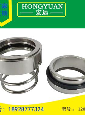 机械密封件M37G/120-18/19/20/25/28/30/32/35/38/40/45/50/55/60