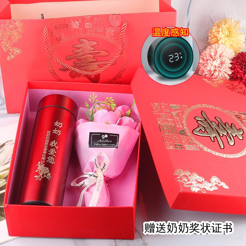 奶奶爷爷60岁70岁老人生日礼物祝寿礼物实用贺寿礼品80岁过大寿