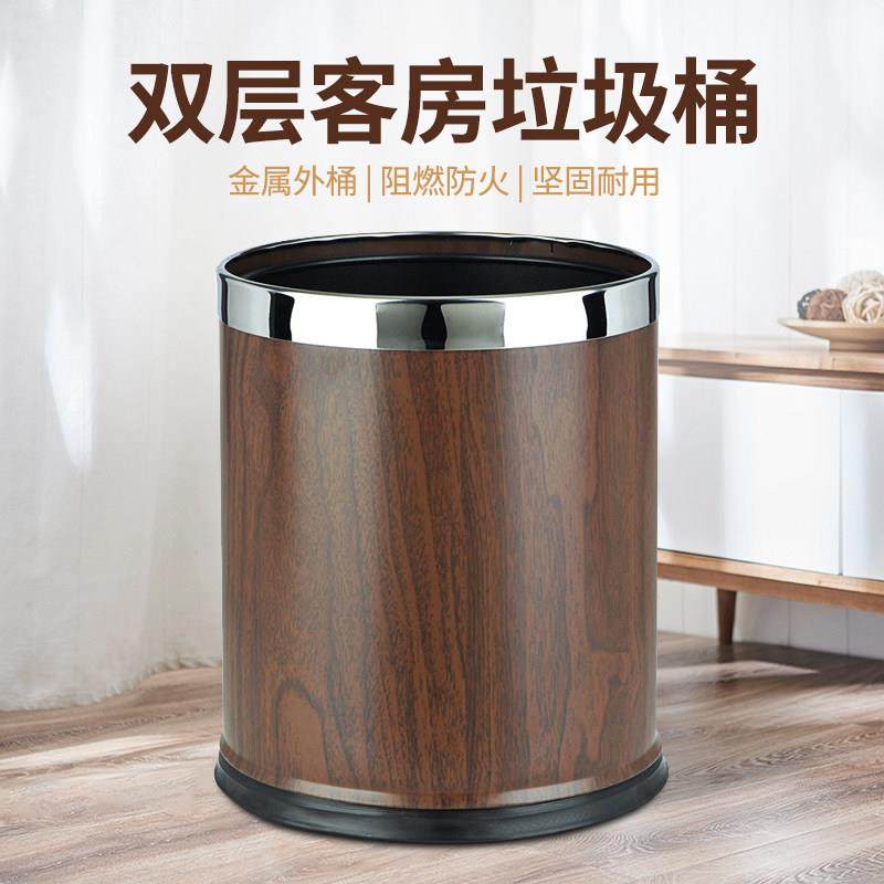 中式木纹垃圾桶家用厕所化妆室客厅高颜值厨房客房卧室办公室纸篓
