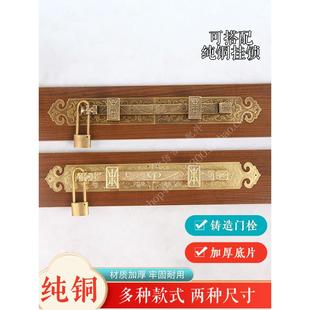 加厚中式彷古纯铜大门门栓插销老式古建木门门闩全铜覆古插销门锁
