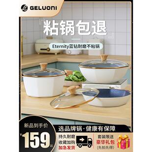 八角锅麦饭石不粘锅炒锅家用平底炒菜锅电磁炉燃气灶专用锅具套装