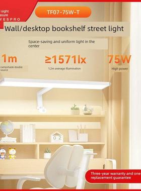 海世宝夹式台灯书架学生书房特殊儿童桌宿舍护眼灯夹Tf07-75W