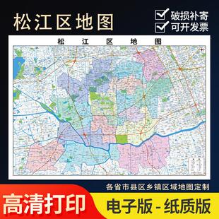 2025新款松江区行政地图办公室挂图高清壁贴超大装饰画定制