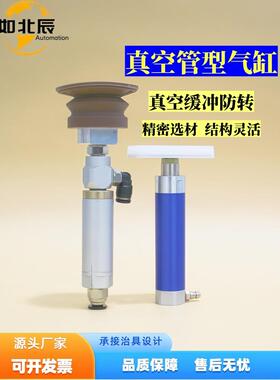 机械手配件抱具气缸VFG20-15-VP气动真空吸附吸盘20-20/30-20单动