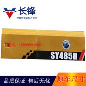 155 245 305 三一135 365 485H挖机边门泵侧门水箱偏门挖掘机配件