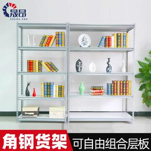 家用置物架多功能仓库置物架角铁架子展示架超市自由组合储物多层