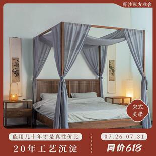 璞木新中式实木双人床主卧简约卧室1.8米架子床老榆木床原木家俱