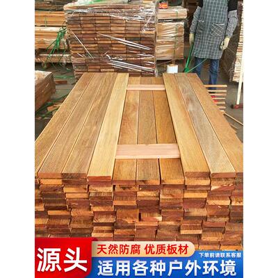 菠萝格防腐木地板户外露台防水防晒木板天台室外庭院公园栈道板材