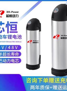 电动车锂电池36V48V水壶锂电池12AH15ah轮椅车头DIY 改装电瓶电池