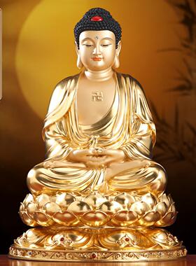 台湾纯铜贴金释迦牟尼佛佛铜像家用供奉药师佛阿弥陀佛三宝佛像摆