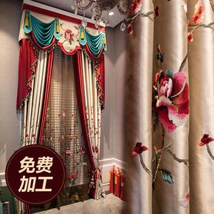 新中式仿真丝绣花窗帘高档别墅大气古典窗帘客厅卧室婚房绣化窗纱