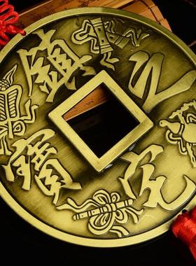 镇宅之宝大铜钱挂件家居礼品招财摆件