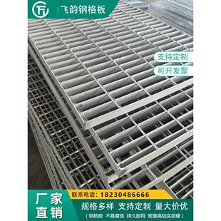 钢格栅板热镀锌平台踏步板齿形防滑板水沟篦子盖板插接覆合网格板