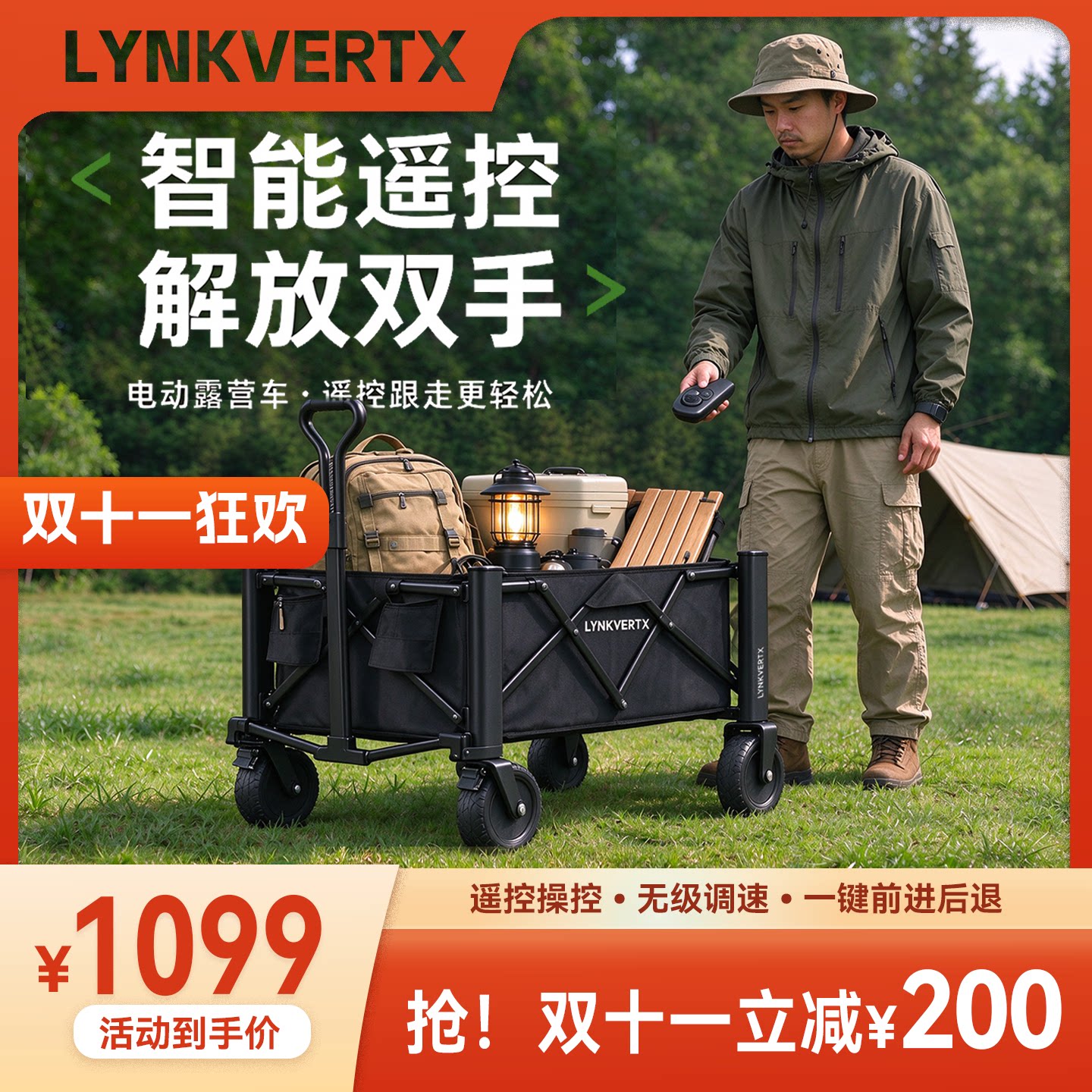 电动露营车智能省力,大容量