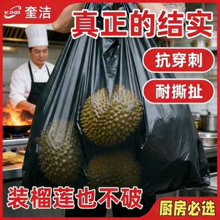 【超级特厚6.5丝】物业商品黑色平口垃圾袋餐饮酒店环卫通用批发