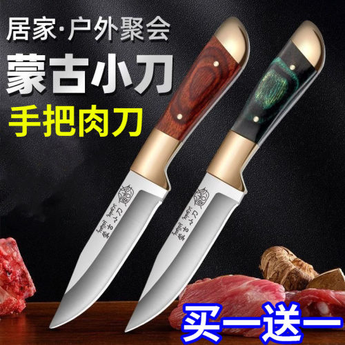 户外蒙古手把肉刀便携精品小刀