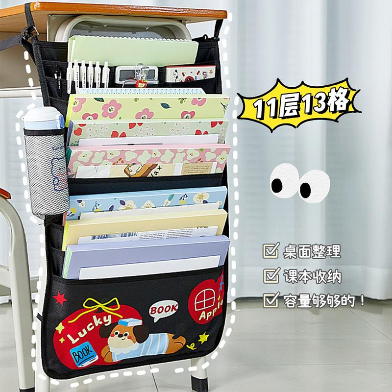 课桌挂书袋神器侧边收纳袋小学生书桌袋初高中生置物架教室桌边袋