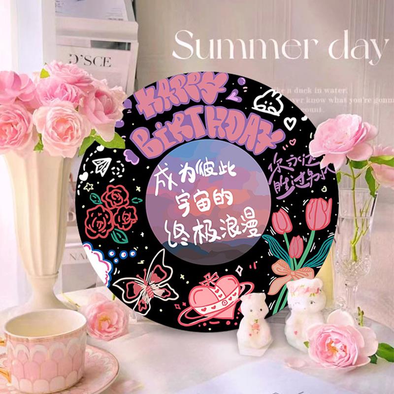 生日快乐礼物黑胶唱片diy数字油画手工油彩装饰画送女朋友闺蜜的
