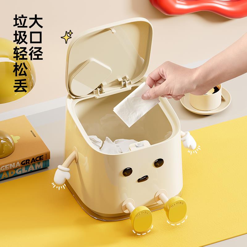 创意家用桌面垃圾桶客厅书房卧室桌上收纳盒可爱高颜值带盖纸篓
