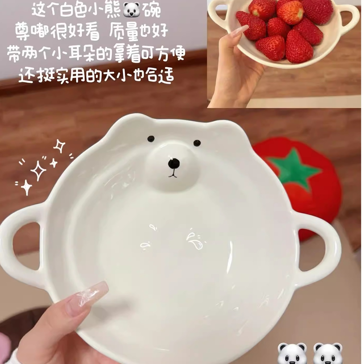 小熊双耳泡面碗陶瓷高颜值沙拉燕麦碗带手柄家用漂亮餐具2025新款