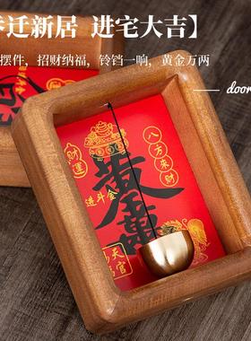 中古风铃铛挂件门铃胡桃木磁吸式风铃入户提醒冰箱贴装饰乔迁礼物