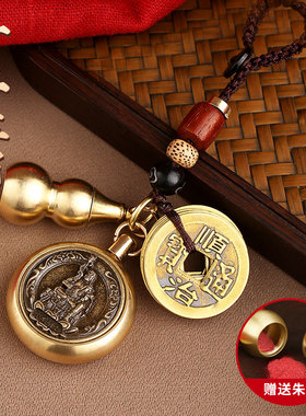 十二生肖本命佛守护神钥匙扣挂件铜葫芦五帝钱虚空藏菩萨普贤文殊